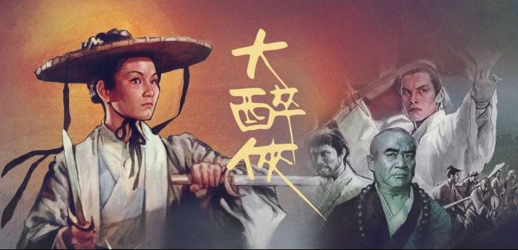 雾港回声 焦点推荐海报