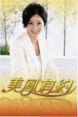 山野食堂 作品封面