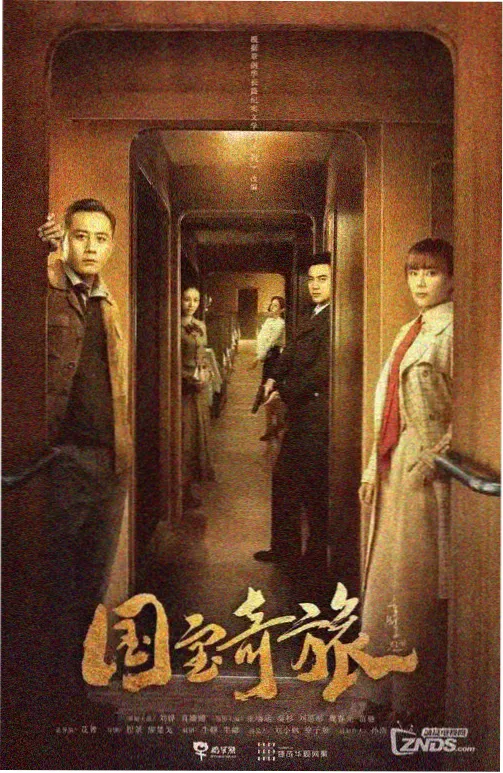 逆流七十二小时 作品封面