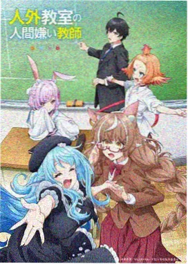 苔原之上 作品封面