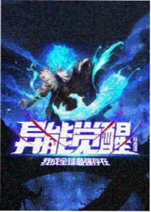 纸飞机旅团 作品封面